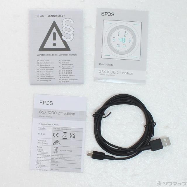 (中古)EPOS GSX-1000 2nd Edition(262-ud)_4