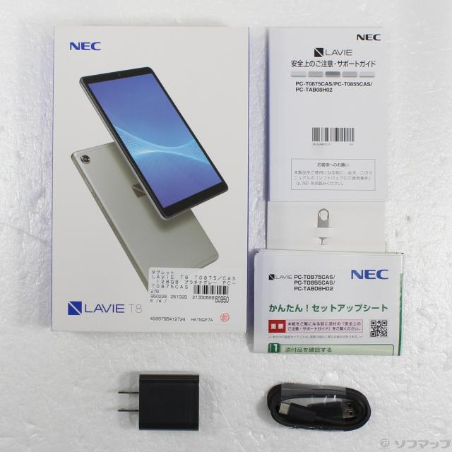 中古)NEC LAVIE T8 T0875/CAS 128GB プラチナグレー PC-T0875CAS 中古)NEC LAVIE T8 T0875/CAS 128GB プラチナグレー PC-T0875CAS