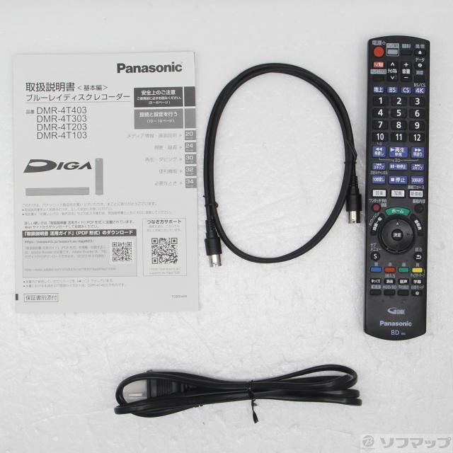 (中古)Panasonic (中古品) ブルーレイレコーダー DIGA(ディーガ) DMR-4T203 [2TB /3番組同時録画 /BS・CS 4Kチューナー内蔵](198-ud)