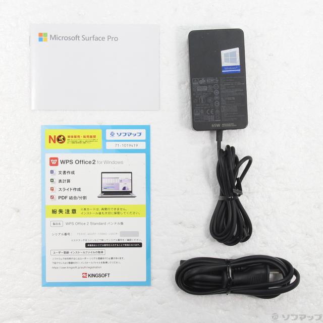 (中古)Microsoft Surface Pro7 (Core i5/8GB/SSD128GB) VDV-00014 プラチナ (Windows 10)(258-ud)