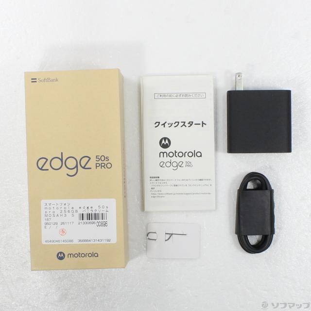 中古)Motorola motorola edge 50s pro 256GB バニラクリーム 中古)Motorola motorola edge 50s pro 256GB バニラクリーム