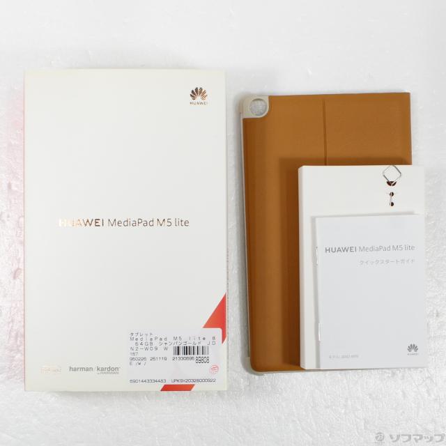 中古)HUAWEI MediaPad M5 lite 8 64GB シャンパンゴールド JDN2-W09 Wi