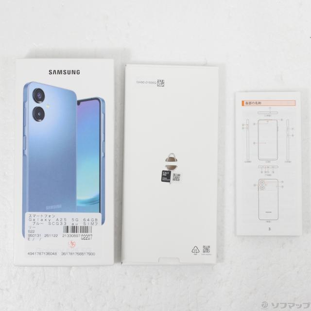 中古)SAMSUNG Galaxy A25 5G 64GB ブルー SCG33 au SIMフリー(352-ud)
