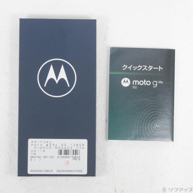 (中古)Motorola moto g53y 5G 128GB ペールピンク MOSAD3 Y!mobile SIMフリー(269-ud)_4