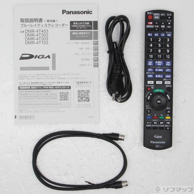 (中古)Panasonic (中古品) ブルーレイレコーダー DIGA(ディーガ) DMR-4T403 [4TB /3番組同時録画 /BS・CS 4Kチューナー内蔵](258-ud)