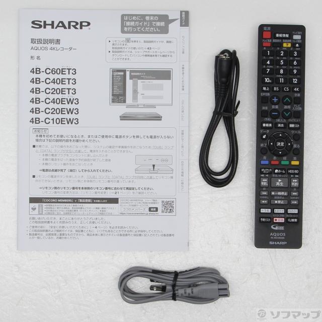 (中古)SHARP (中古品) ブルーレイレコーダー AQUOSブルーレイ 4B-C20ET3 [2TB /3番組同時録画 /BS・CS 4Kチューナー内蔵](258-ud)