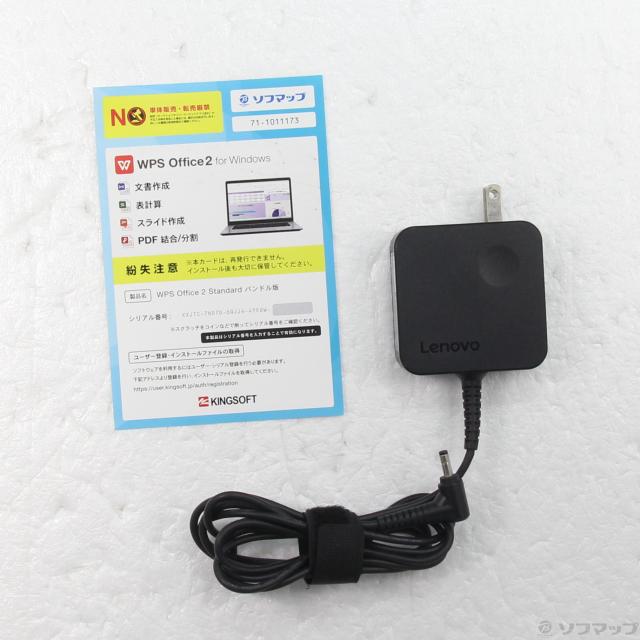 (中古)Lenovo ideapad 330 81DE02BLJP (Windows 10)(305-ud)