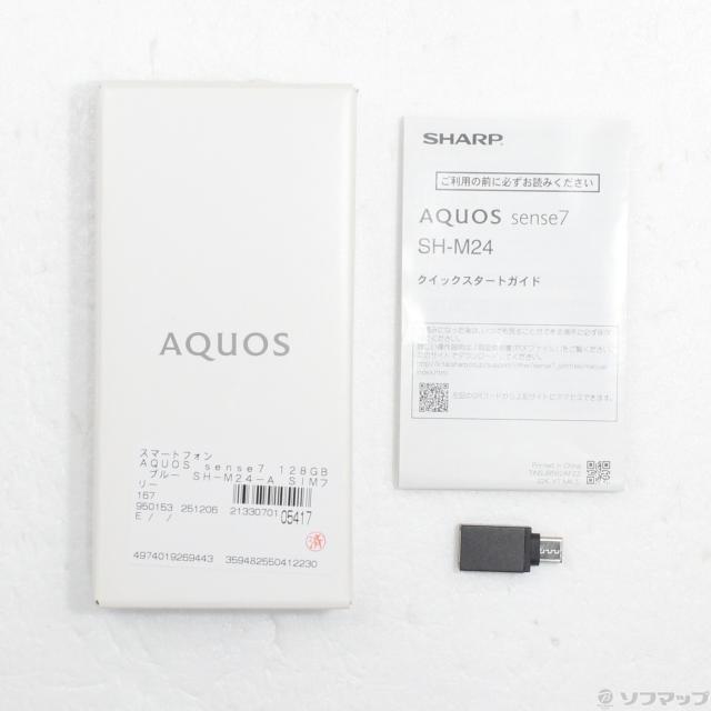 (中古)SHARP AQUOS sense7 128GB ブルー SH-M24-A SIMフリー(349-ud)