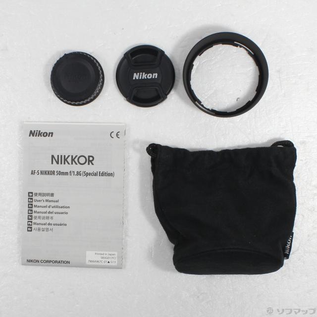 (中古)Nikon Nikon AF-S NIKKOR 50mm F1.8G Special Edition(198-ud)