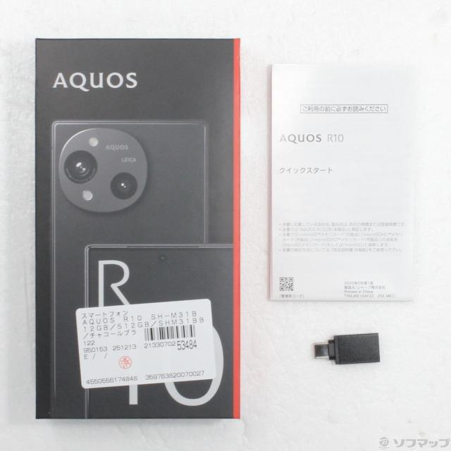 中古)SHARP AQUOS R10 512GB チャコールブラック SH-M31 SIMフリー(349