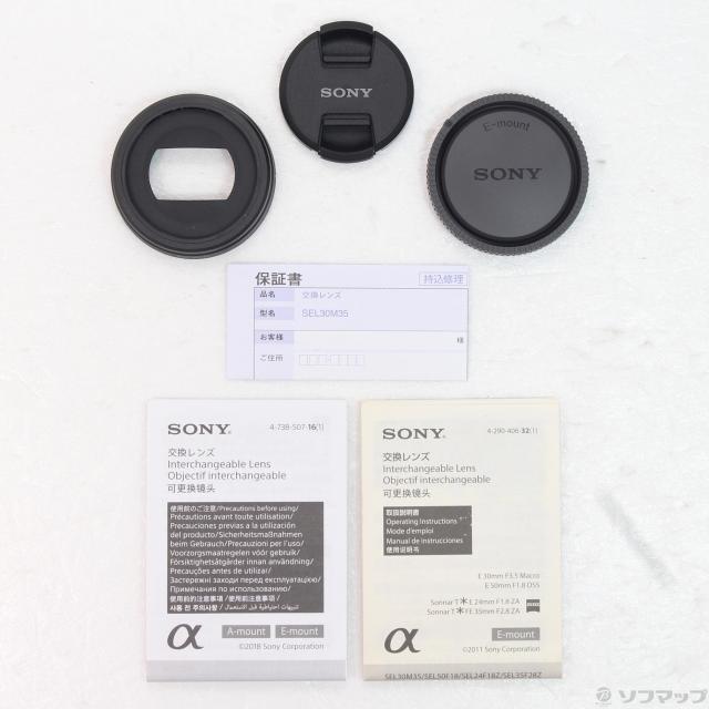(中古)SONY (展示品) E 30mm F3.5 Macro (SEL30M35)(349-ud)_4