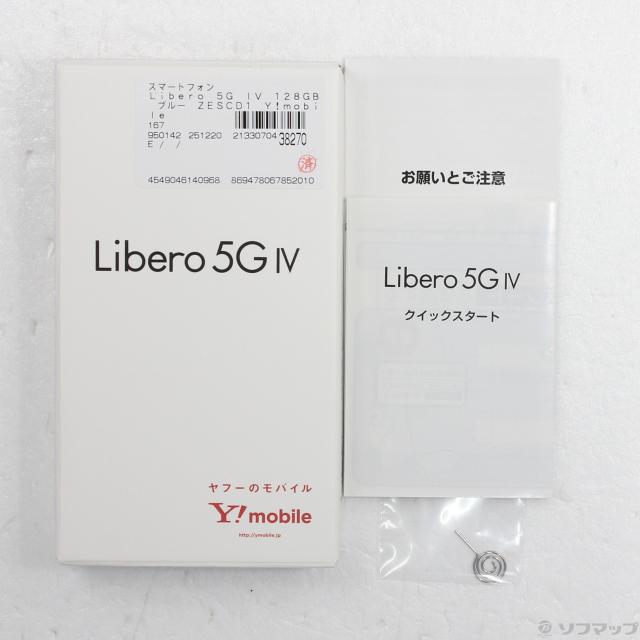 (中古)ZTE Libero 5G IV 128GB ブルー ZESCD1 Y!mobile SIMフリー(368-ud)_4