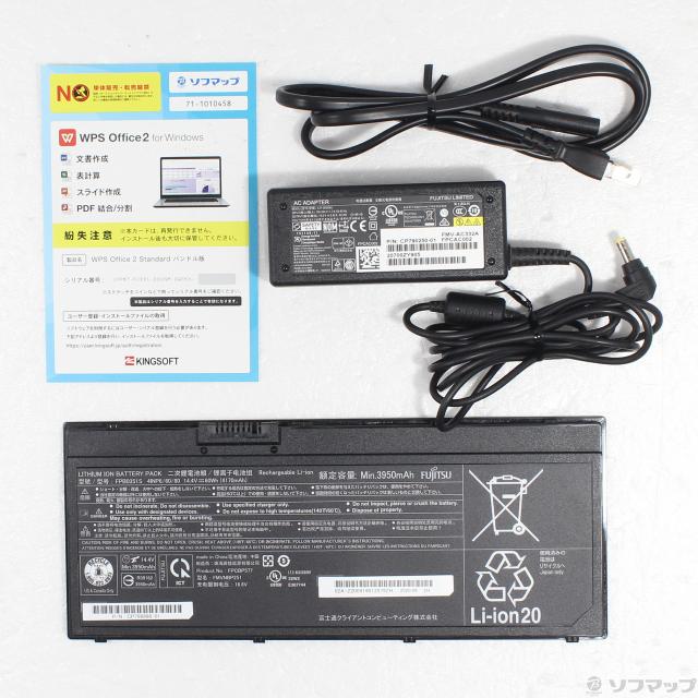 (中古)FUJITSU LIFEBOOK U7310/D FMVU31024(198-ud)_4