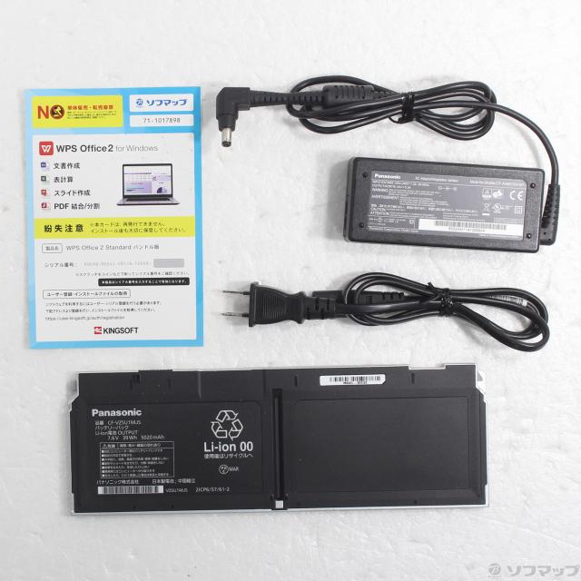 (中古)Panasonic Lets note QV1 CF-QV1RDAVS(349-ud)_4