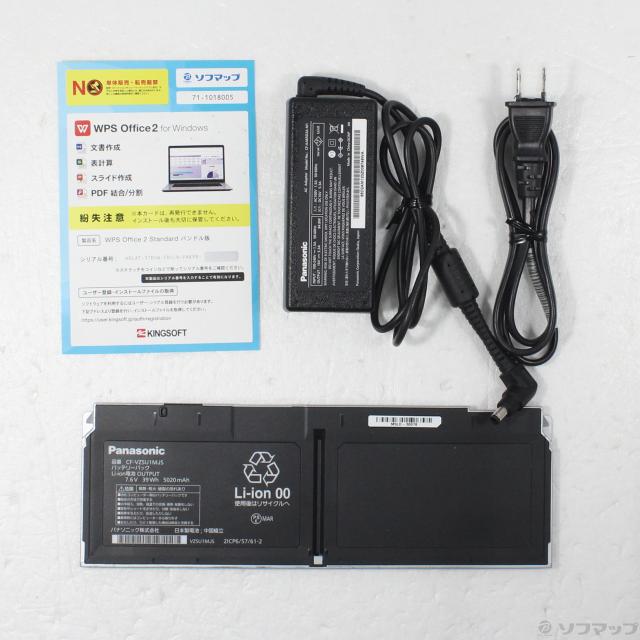 (中古)Panasonic Lets note QV1 CF-QV1RDAVS(276-ud)_4