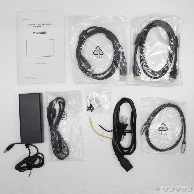(中古)JAPANNEXT (展示品) JN-GMM1IPS28BK(196-ud)