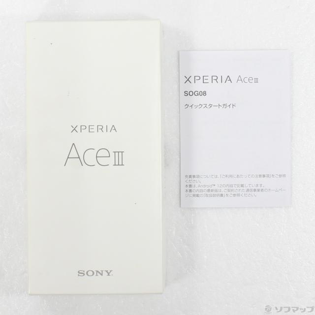 (中古)SONY Xperia Ace III 64GB グレー SOG08 au SIMフリー(368-ud)_4
