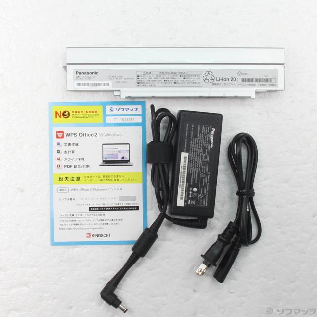 (中古)Panasonic Lets note LV9 CF-LV9RDAVS(251-ud)