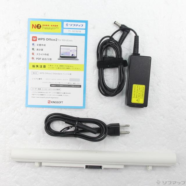 (中古)TOSHIBA dynabook T75/FG PT75FGP-BJA2 サテンゴールド (Windows 10)(269-ud)
