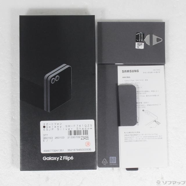 (中古)SAMSUNG Galaxy Z Flip6 256GB シルバーシャドウ SM-F741QZSESJP SIMフリー(344-ud)_4