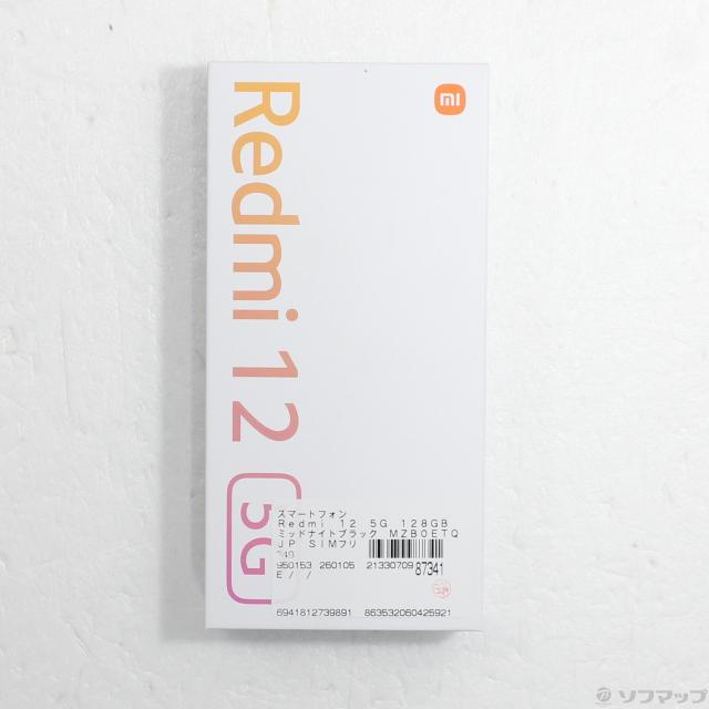 (中古)XIAOMI Redmi 12 5G 128GB ミッドナイトブラック MZB0ETQJP SIMフリー(377-ud)_4