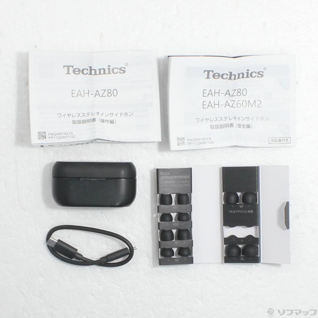 (中古)Technics EAH-AZ80-K(198-ud)_4