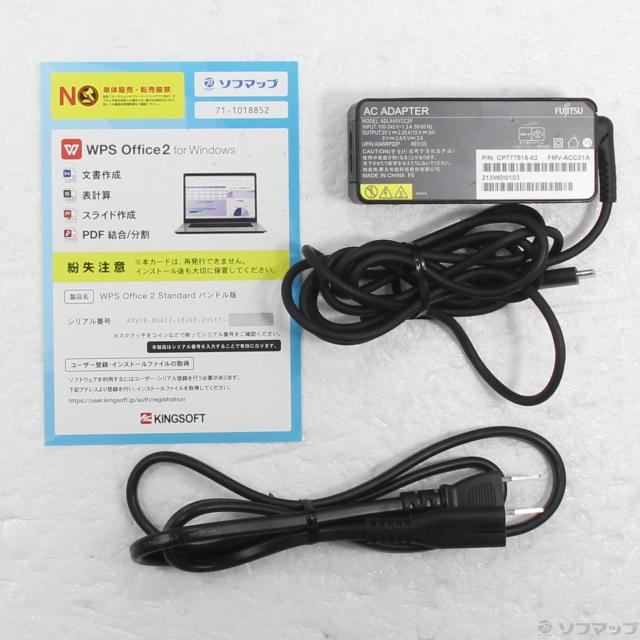 (中古)FUJITSU LIFEBOOK U9311/F FMVU34021(295-ud)_4
