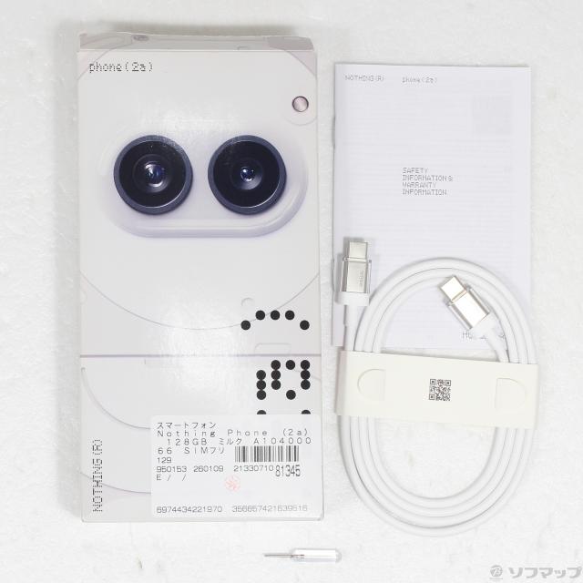 中古)Nothing Nothing Phone (2a) 128GB ミルク A10400066 SIMフリー