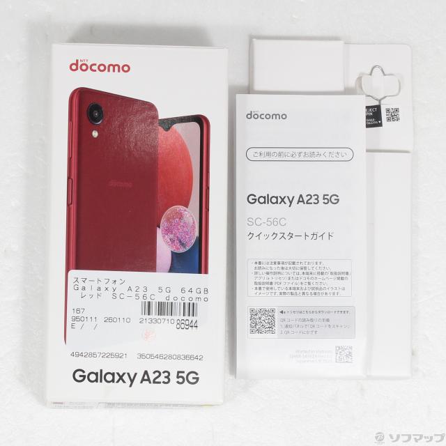 (中古)SAMSUNG Galaxy A23 5G 64GB レッド SC-56C docomo SIMフリー(198-ud)_4