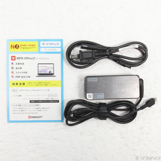 (中古)Lenovo ThinkPad X1 Carbon Gen 8 20UAS27100(258-ud)