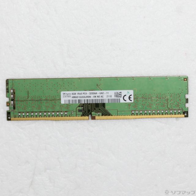 (中古)288P DDR4 8GB PC4-25600 DDR4 3200(377-ud)
