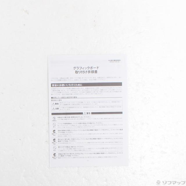(中古)KuroutoShikou RD-RX6650XT-E8GB/DF(377-ud)