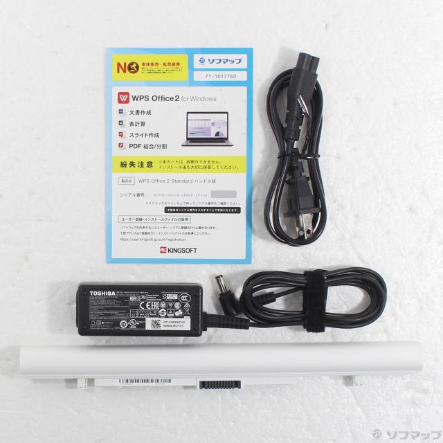 (中古)TOSHIBA dynabook T75/GG PT75GGP-BEA2 サテンゴールド (Windows 10)(305-ud)
