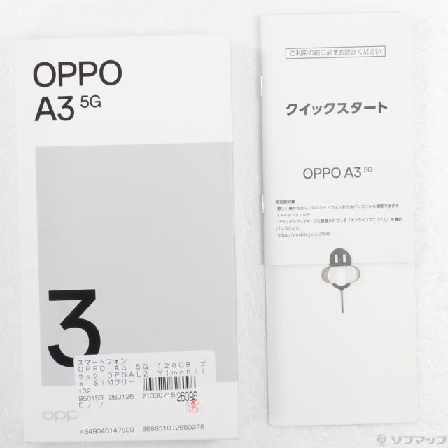 (中古)ワイモバイル OPPO A3 5G 128GB ブラック OPSAL2 Y!mobile SIMフリー(258-ud)_4