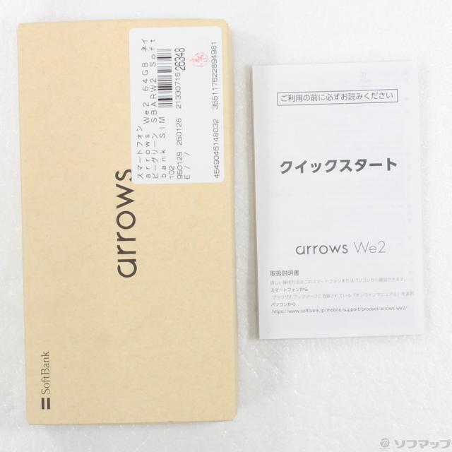 (中古)FCNT arrows We2 64GB ネイビーグリーン SBARW2 Softbank SIMフリー(262-ud)_4