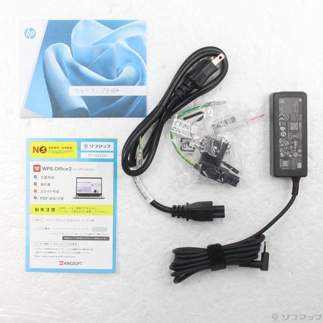 (中古)hp HP 15-fd1000 AY6R5PA-AAAC ナチュラルシルバー(377-ud)