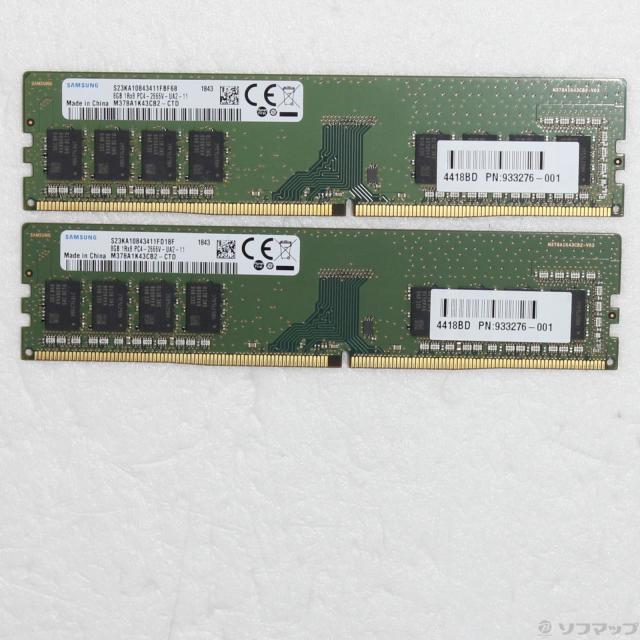 (中古)288P PC4-21300 DDR4-2666 16GB 8GB×2枚組(344-ud)