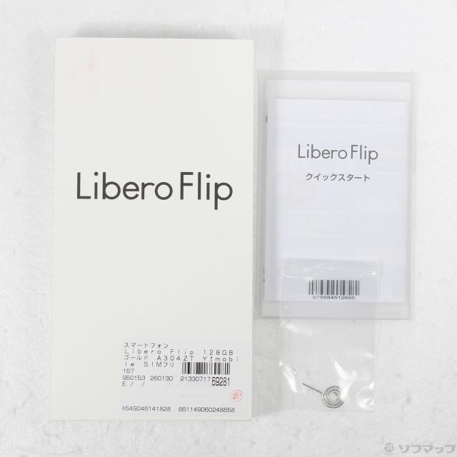 (中古)ZTE Libero Flip 128GB ゴールド A304ZT Y!mobile SIMフリー(377-ud)