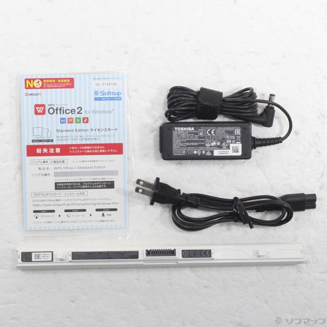 (中古)TOSHIBA dynabook T75/GG PT75GGP-BEA2 サテンゴールド (Windows 10)(297-ud)