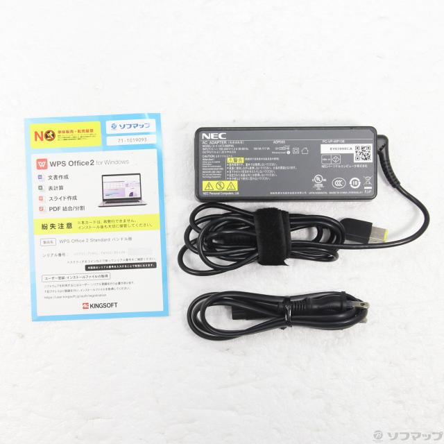 (中古)NEC LaVie Note NEXT NX850/LAW PC-NX850LAW プラチナホワイト (Windows 10)(348-ud)_4