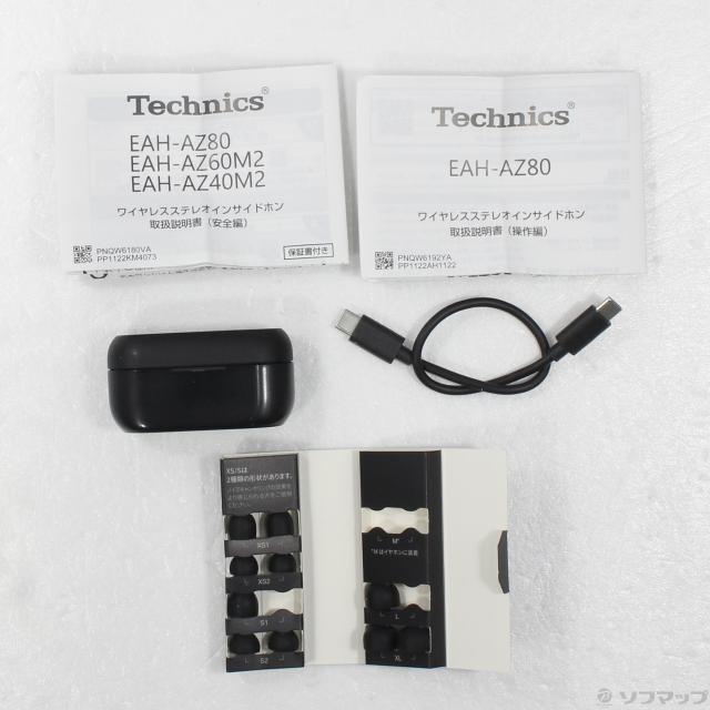 (中古)Technics EAH-AZ80-K(352-ud)_4