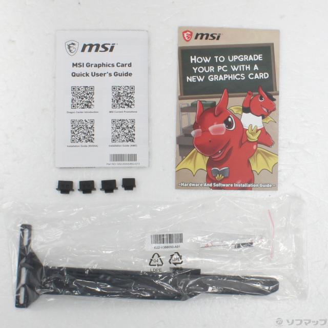 中古)MSI GeForce RTX 3080 GAMING Z TRIO 10G(344-ud)