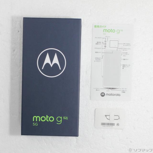 (中古)Motorola moto g52j 5G 128GB パールホワイト PATM0001JP SIMフリー(269-ud)_4