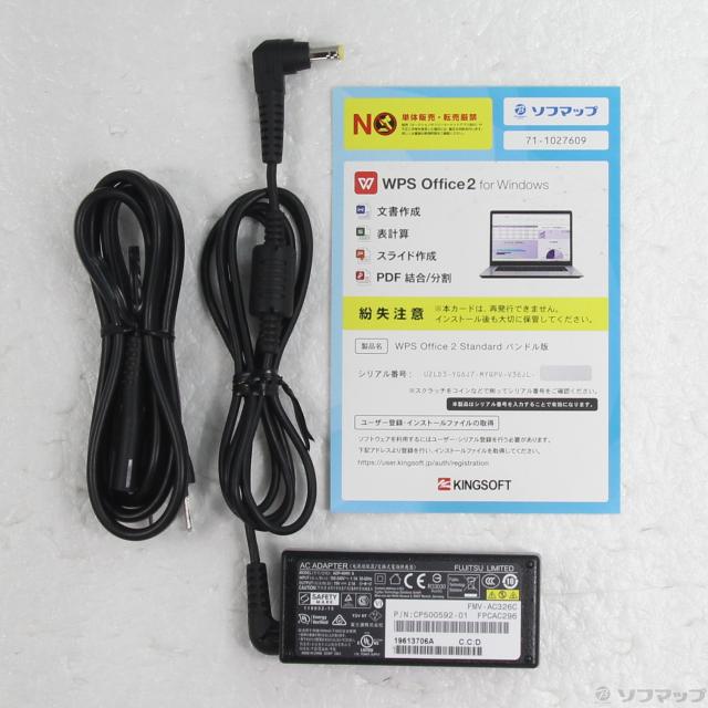 (中古)FUJITSU LIFEBOOK U9310/D FMVU28021(295-ud)_4