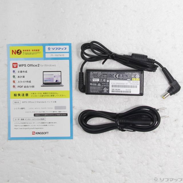 (中古)FUJITSU LIFEBOOK U9310/D FMVU28021(269-ud)_4