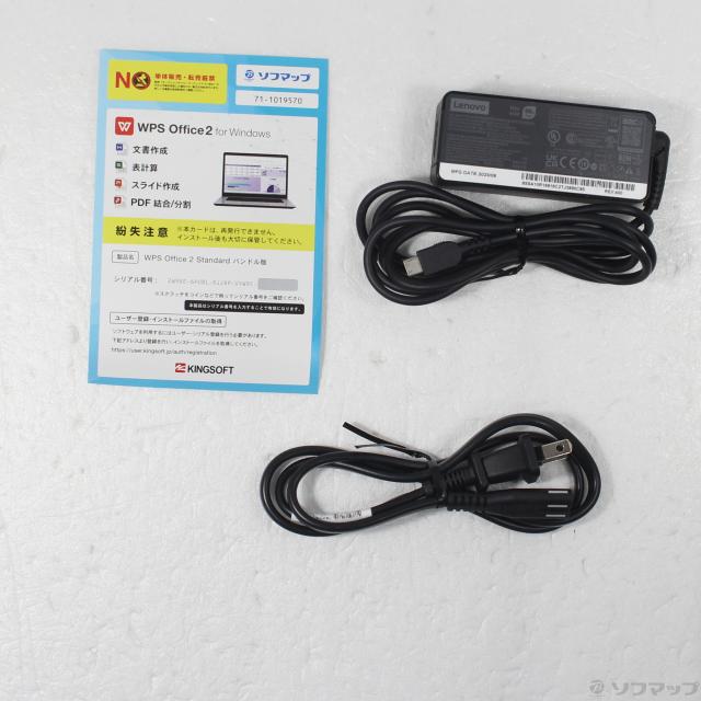 (中古)Lenovo ThinkPad L13 20R3S03U00 ブラック(295-ud)