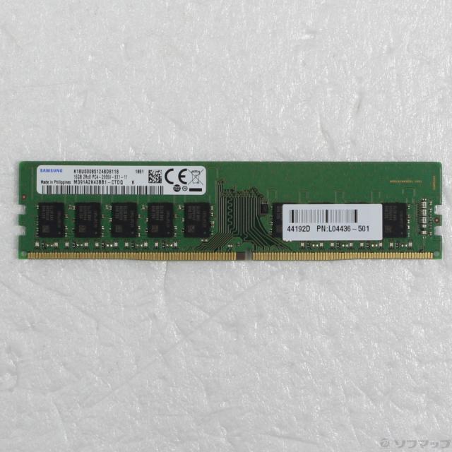 (中古)288P DDR4 16GB PC4-21300 DDR4-2666(377-ud)