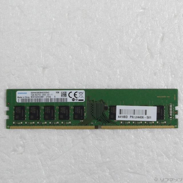 (中古)288P DDR4 16GB PC4-21300 DDR4-2666(344-ud)
