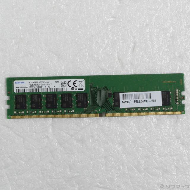 (中古)288P DDR4 16GB PC4-21300 DDR4-2666(344-ud)