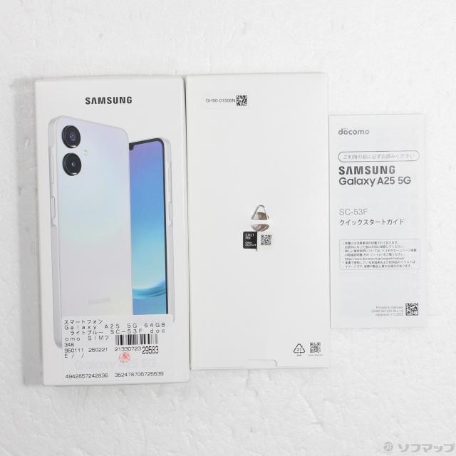 中古)SAMSUNG Galaxy A25 5G 64GB ライトブルー SC-53F docomo SIM
